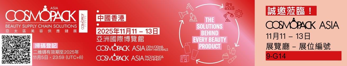 শ্যাম্পু লোশন পাম্প