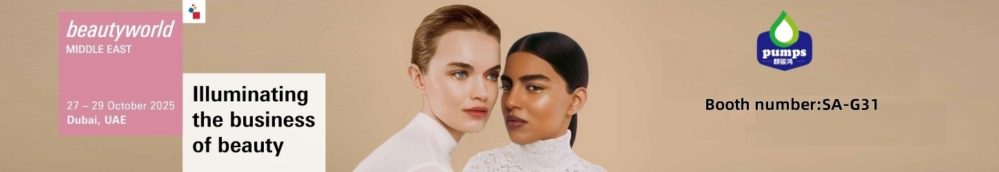 লোশন পাম্প হেড