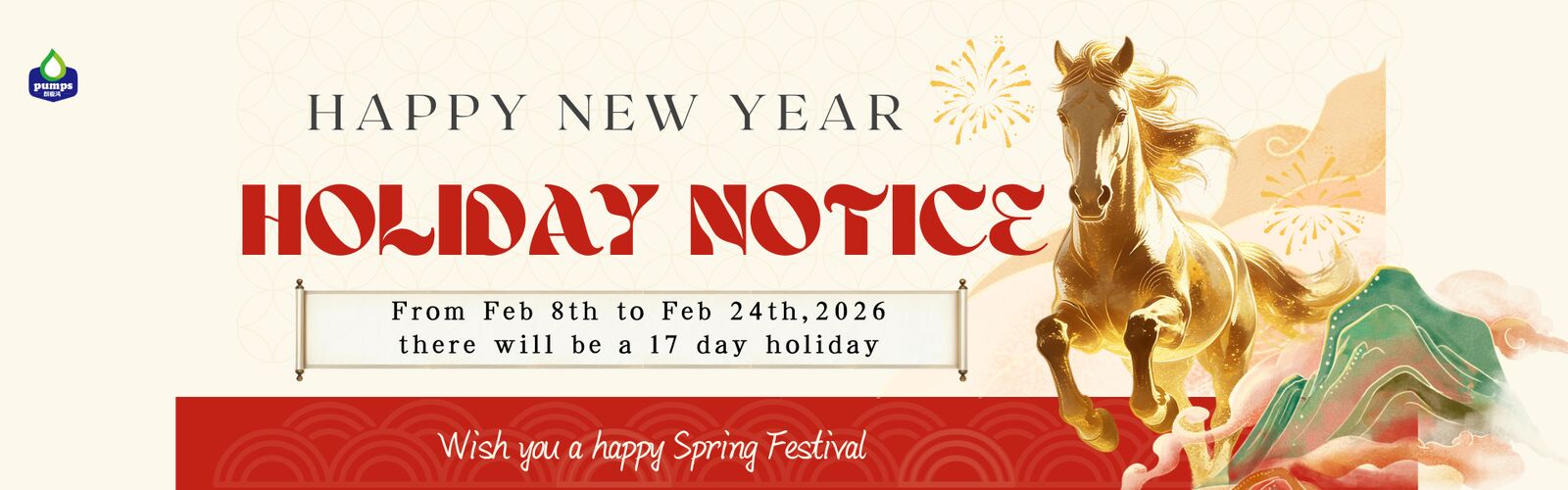 লোশন ডিসপেনসার পাম্প