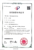 চীন FOSHAN QIJUNHONG PLASTIC PRODUCTS MANUFACTORY CO.,LTD সার্টিফিকেশন